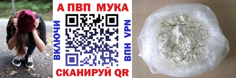 Alpha-PVP СК  Ачинск 