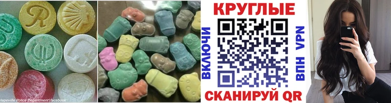где купить наркоту  Ачинск  Экстази бентли 