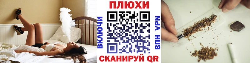 Гашиш Ice-O-Lator  сайты даркнета формула  Ачинск 