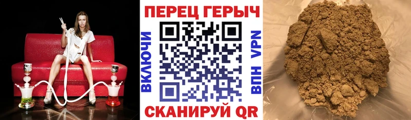 как найти Ачинск Героин хмурый