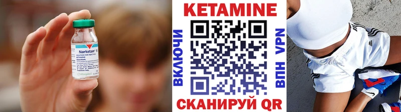 закладки  Ачинск  Кетамин VHQ 
