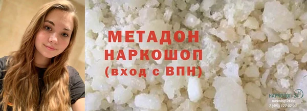 метадон Алексеевка