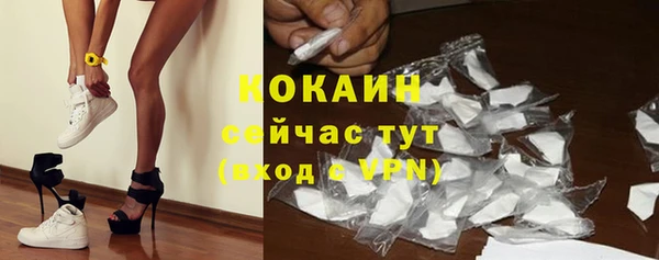 каннабис Михайловка