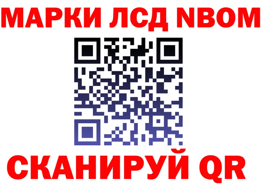 APVP СК ONION площадка omg Ачинск