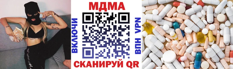 MDMA VHQ  Ачинск 