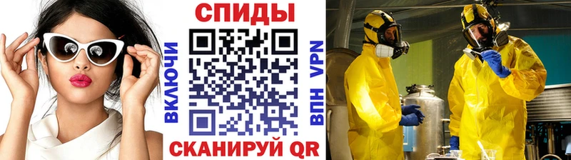 Первитин Декстрометамфетамин 99.9% Ачинск
