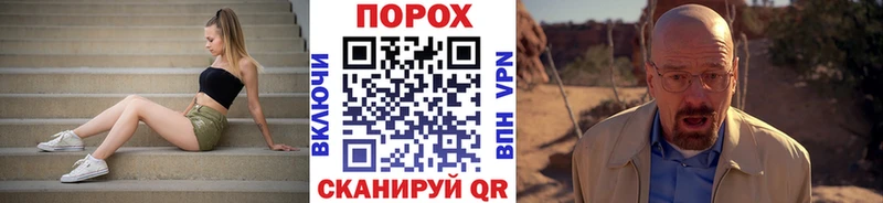 Первитин Methamphetamine Ачинск